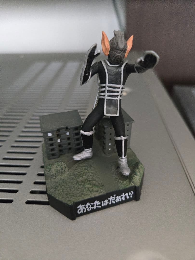 ウルトラ怪獣名鑑 ウルトラ怪獣など