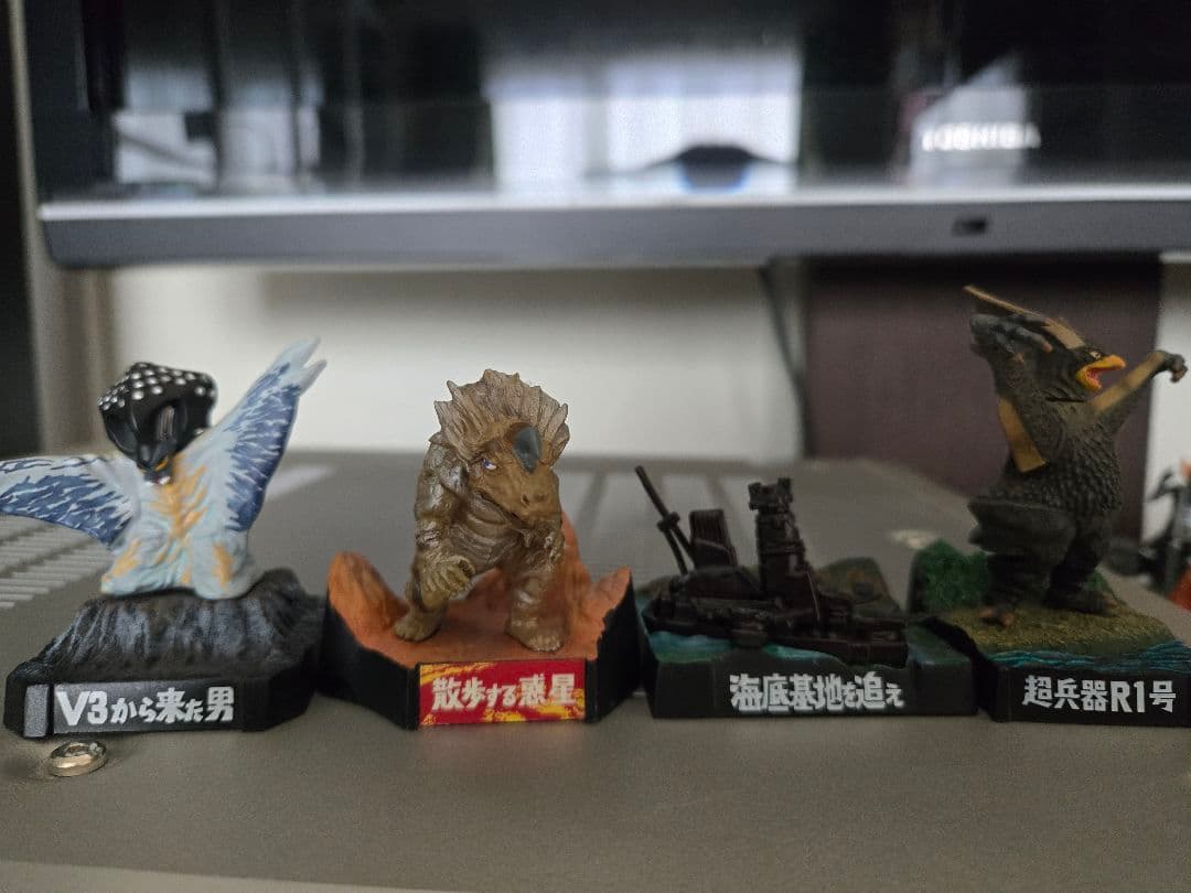 ウルトラ怪獣名鑑 ウルトラ怪獣など