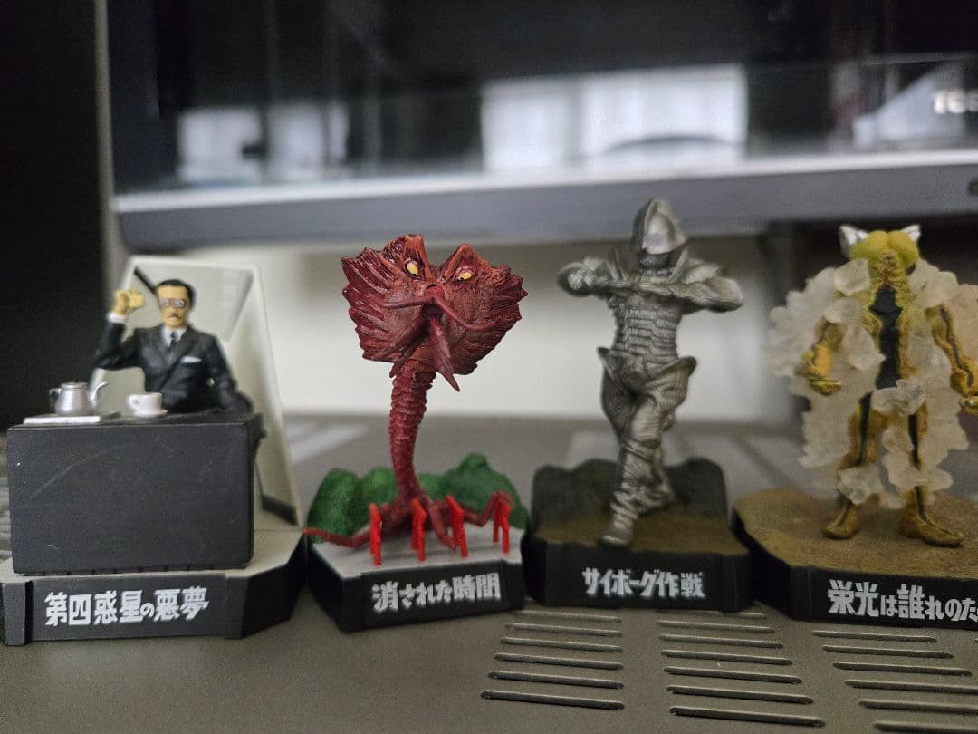 ウルトラ怪獣名鑑 ウルトラ怪獣など