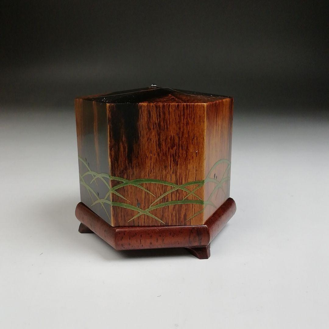 Ｔ７９２　香合　『鈴虫に笹蒔絵』『黒柿虫篭　香合』『吉田華正 造』　共箱　茶道具