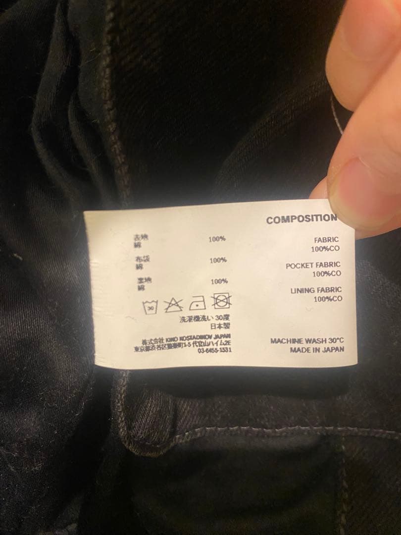 ジャケット・アウター KIKO KOSTADINOV Konkord Bomber