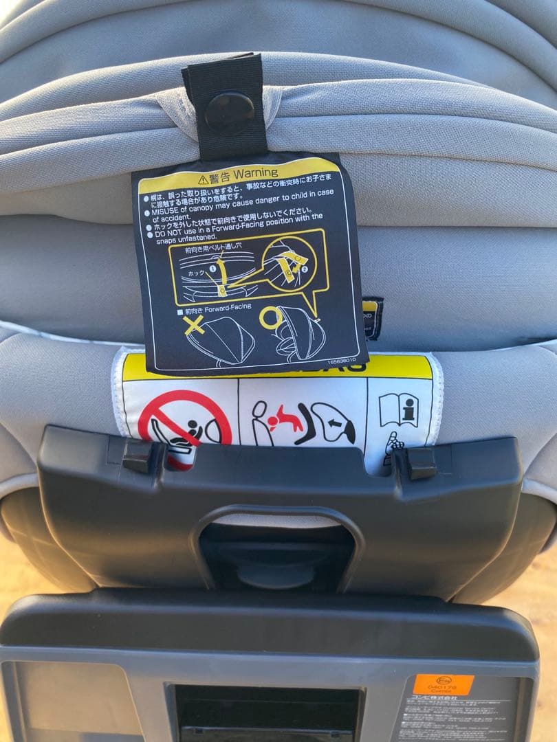 美品！コンビ クルムーヴスマート エッグショック JN-550チャイルドシート