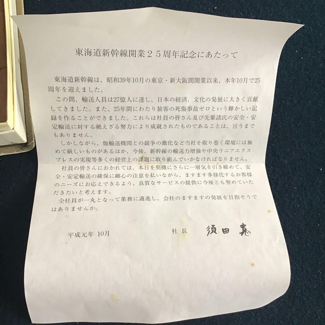 Pelikan Gunther Wahlen 万年筆セット　筆記用具　未使用