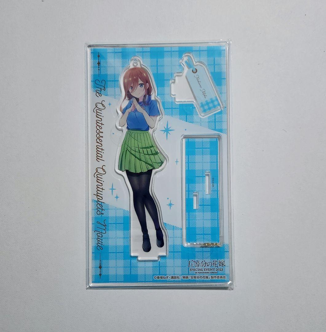 【ラス1】五等分の花嫁 横浜アリーナ アクリルスタンド 全種セット