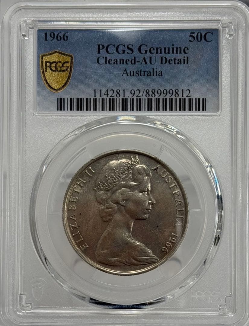 1966年オーストラリアエリザベス2世 50セント銀貨 PCGS認証