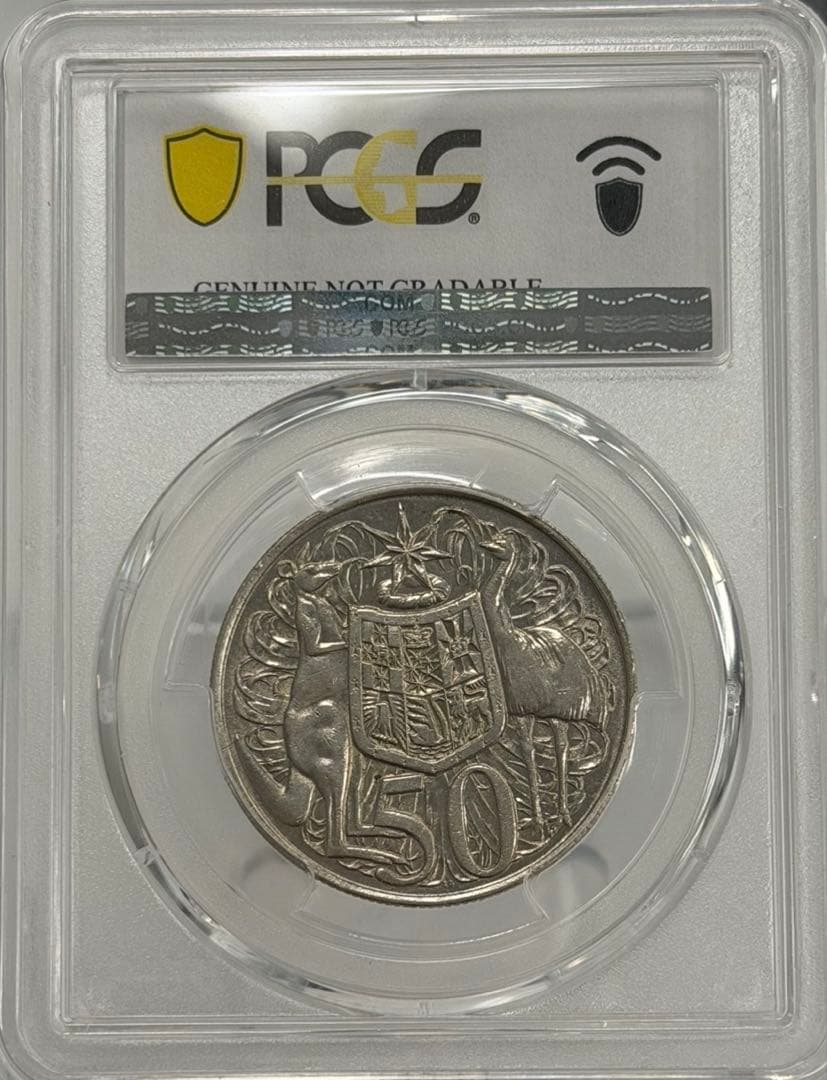 1966年オーストラリアエリザベス2世 50セント銀貨 PCGS認証