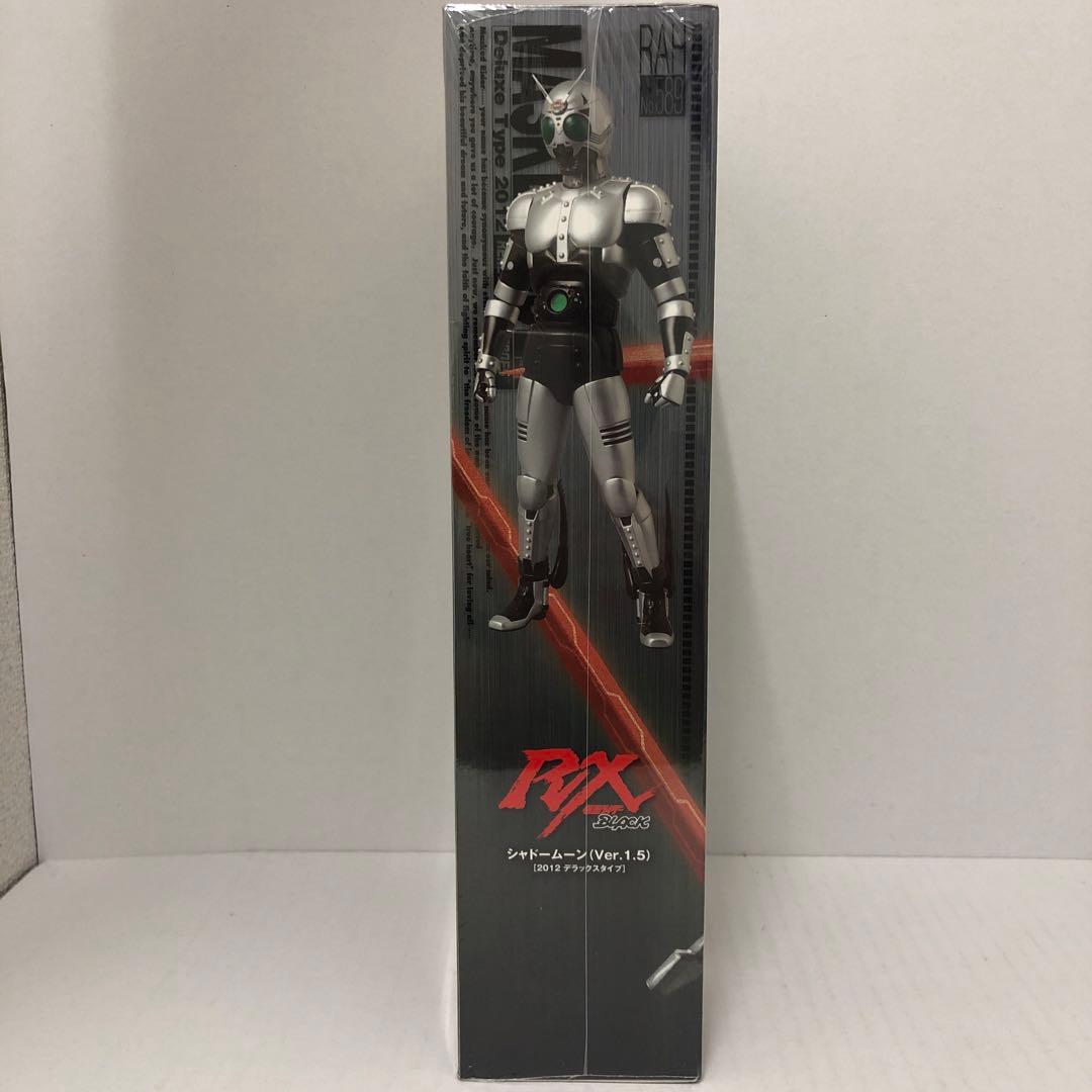 仮面ライダーBLACK RX シャドームーン(Ver 1.5) 2012
