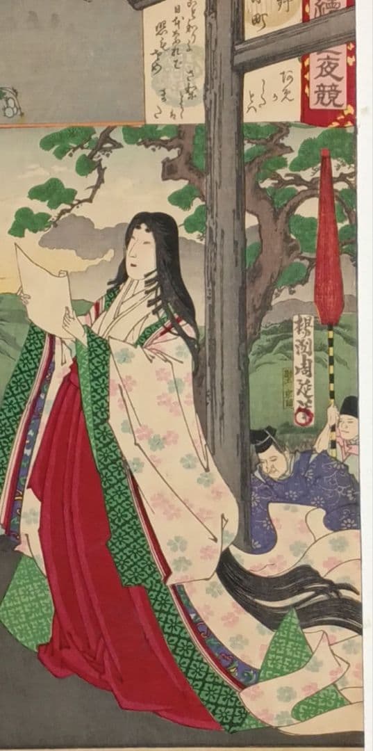 浮世絵版画、東繪畫夜競（小野小町)、橋本周延画明治19年出版