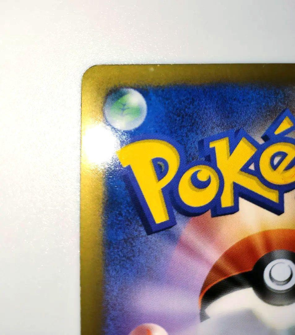 アイリス SR BW9 メガロキャノン 082/076