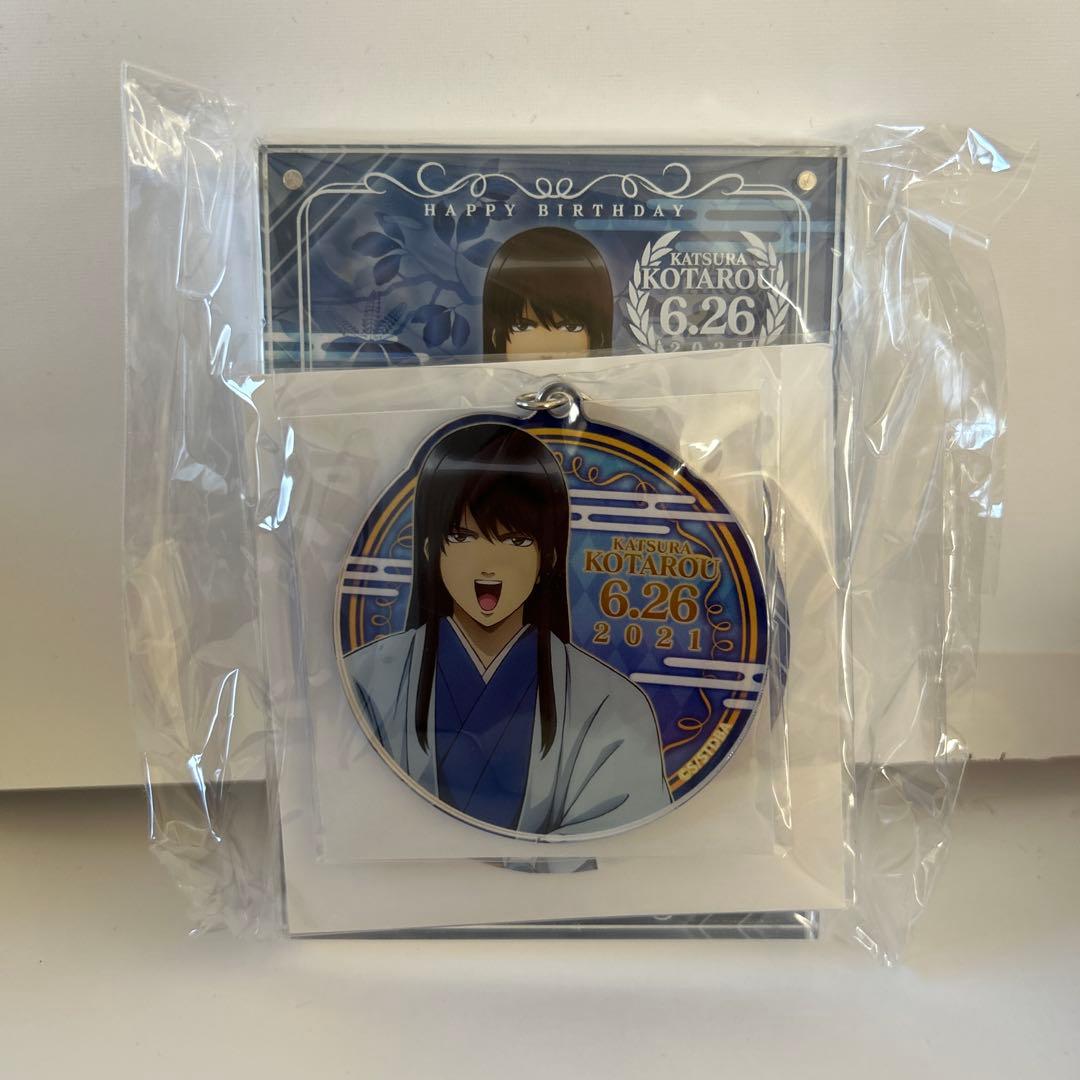 銀魂 バースデーセット テディベア ベア 桂小太郎