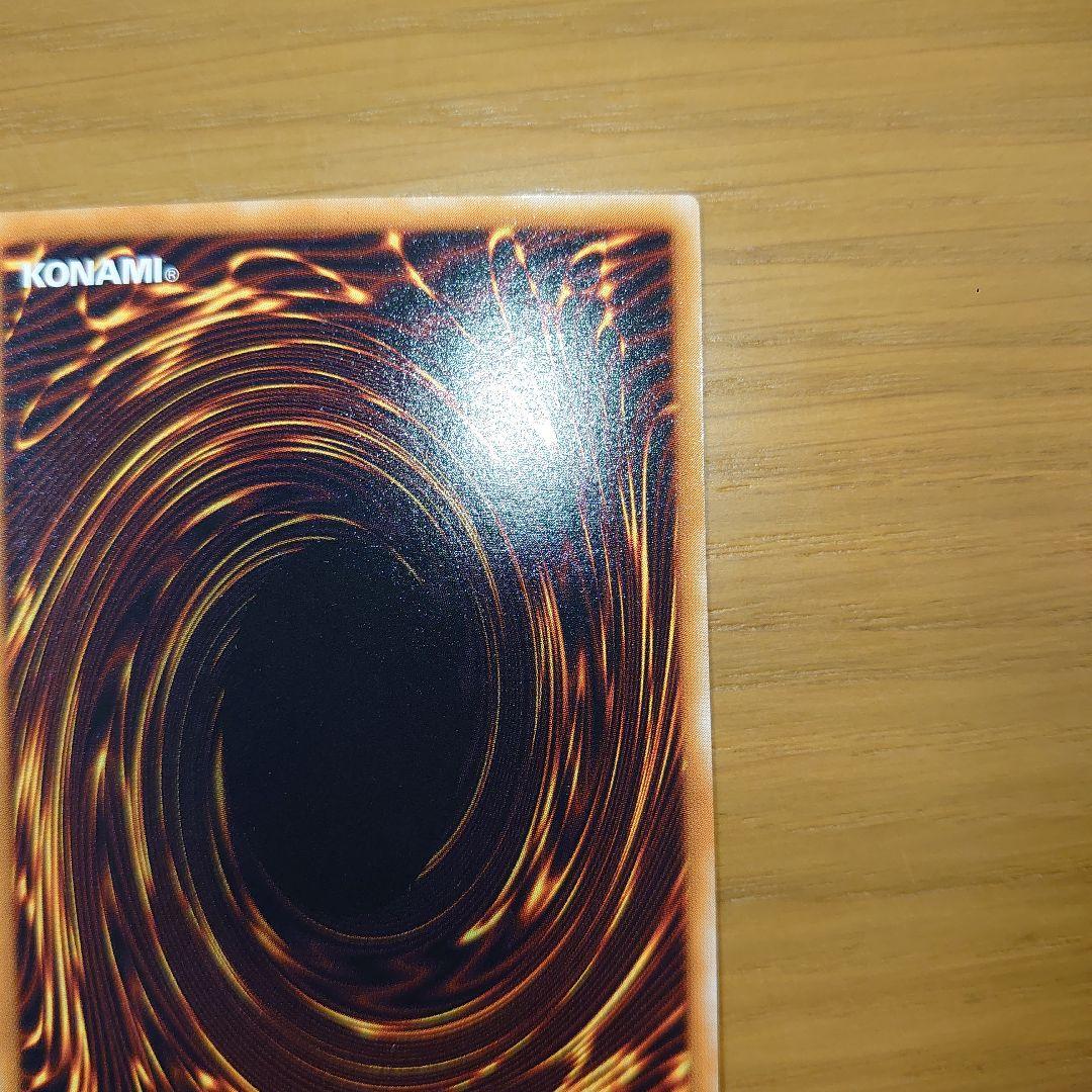 デーモンの召喚　2期　レリーフ　アルティメット　遊戯王