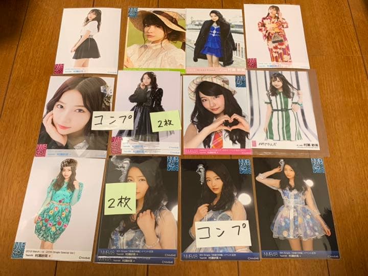 NMB48 村瀬紗英 生写真