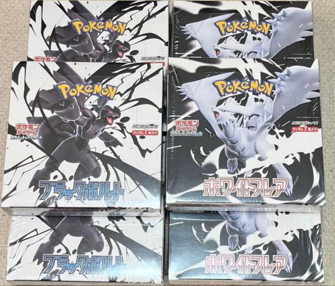 ポケモンカード ブラックボルト & ホワイトフレア 計6BOX シュリンク付き