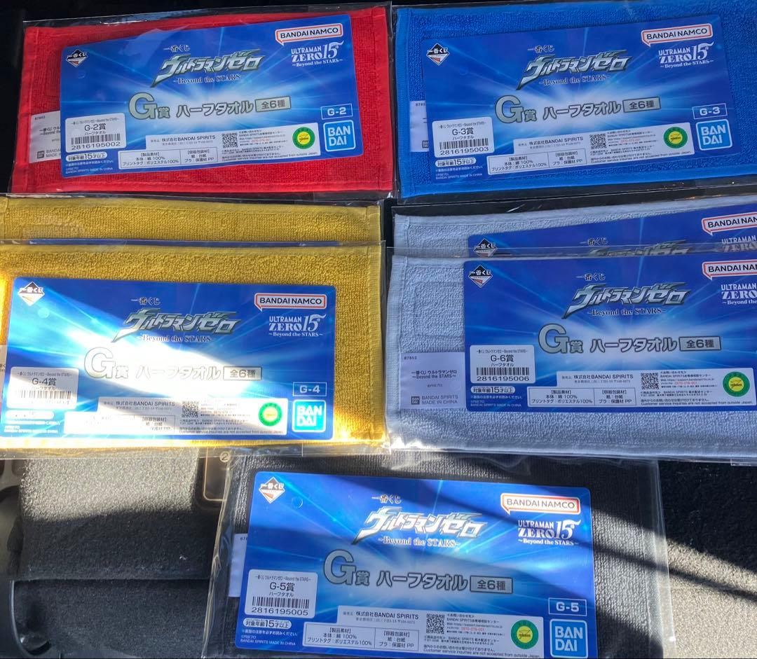 一番くじ ウルトラマンゼロ ビヨンド　ザ　スター フィギュアコンプ　下位33点