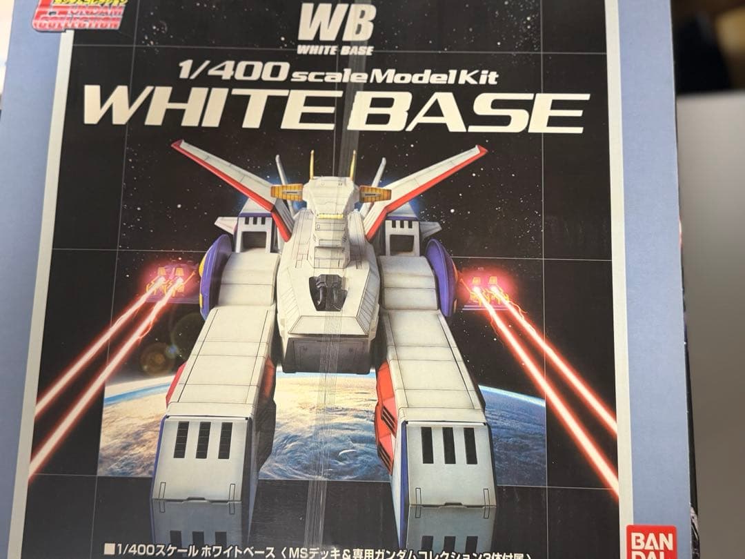 新品 未開封 ガンダムコレクション 1/400 ホワイトベース SCV-70