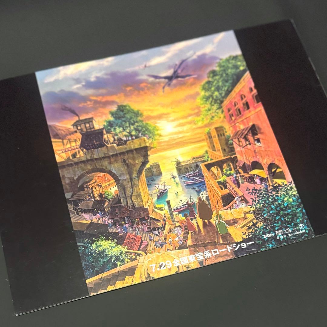 宮崎吾朗 直筆サイン ゲド戦記 プレスシート ジブリパーク監督 当選品