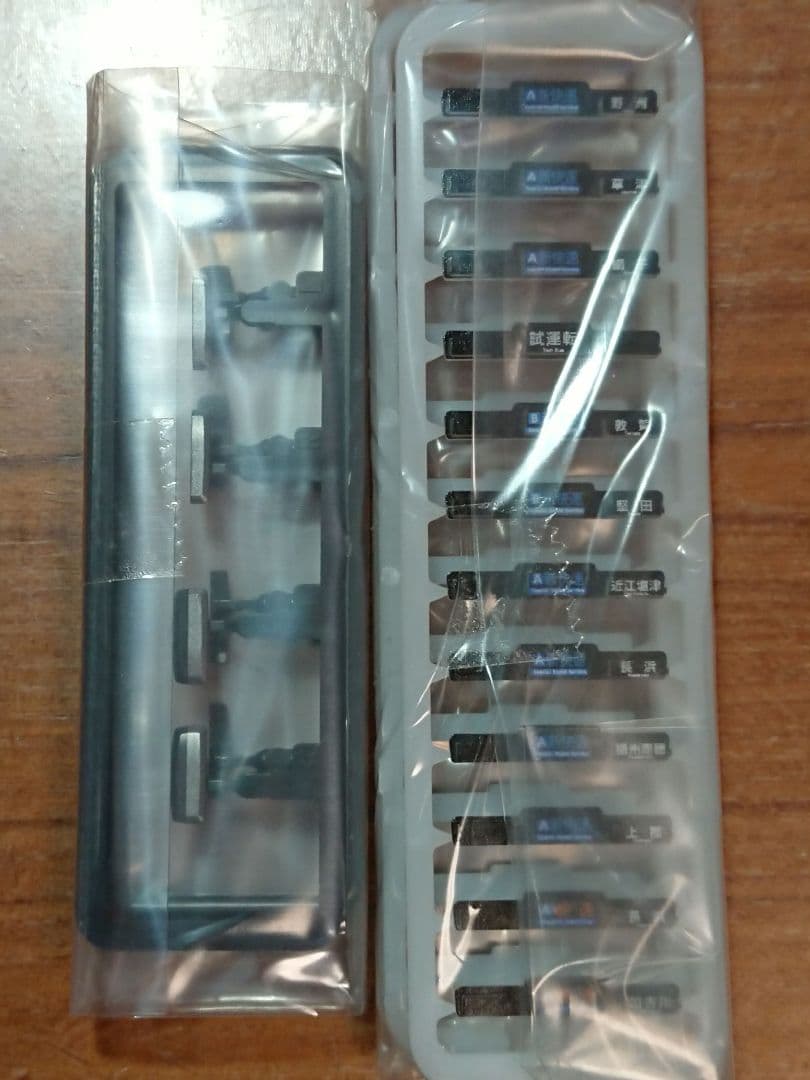 Nゲージ TOMIX 225系 100番台 Aシート 新快速