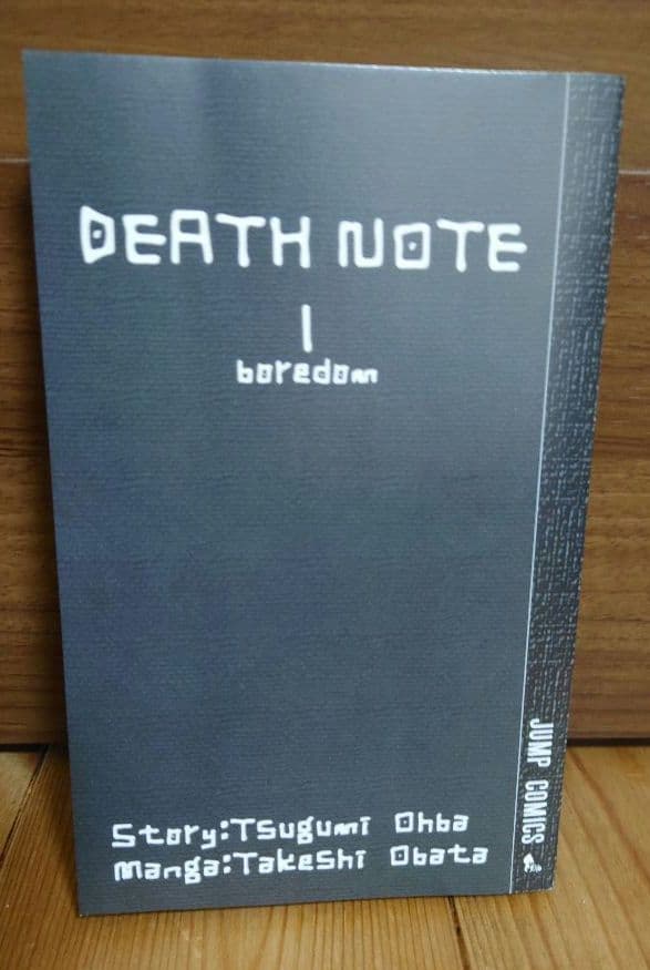 【初版・帯付き】DEATH NOTE -デスノート- 1巻と2巻　レアコミック♪