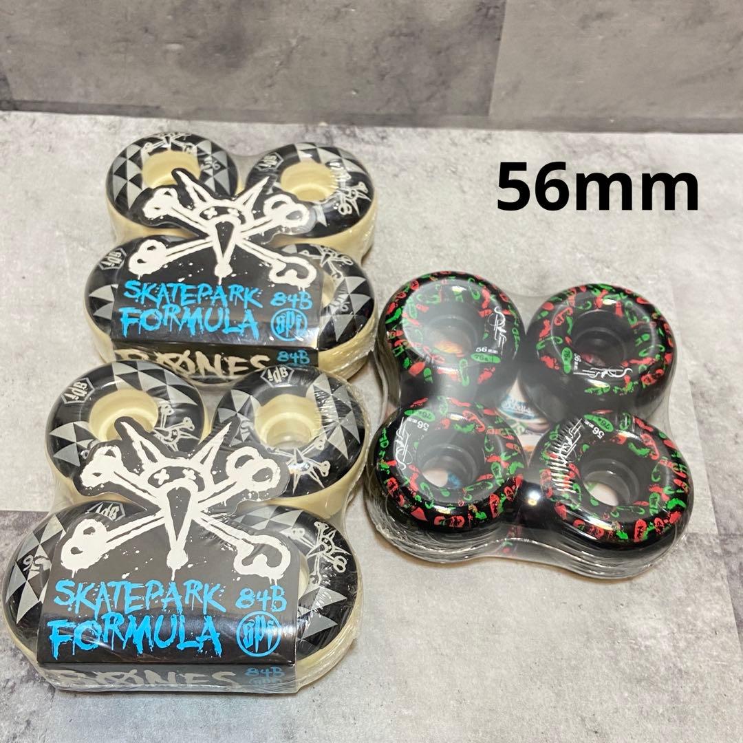 【新品・未使用】スケボー　ウィール　56mm 3個セット