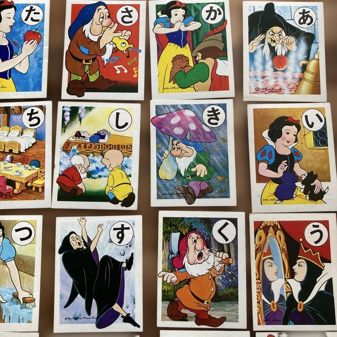 【昭和レトロ】ディズニー 白雪姫 かるた 希少 レア レトロ ヤングエポック