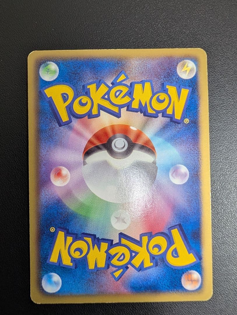 ピカチュウ UR BW1 ホワイトコレクション 056/053