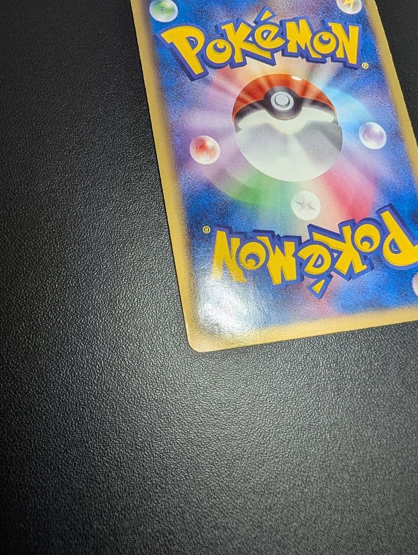 ピカチュウ UR BW1 ホワイトコレクション 056/053