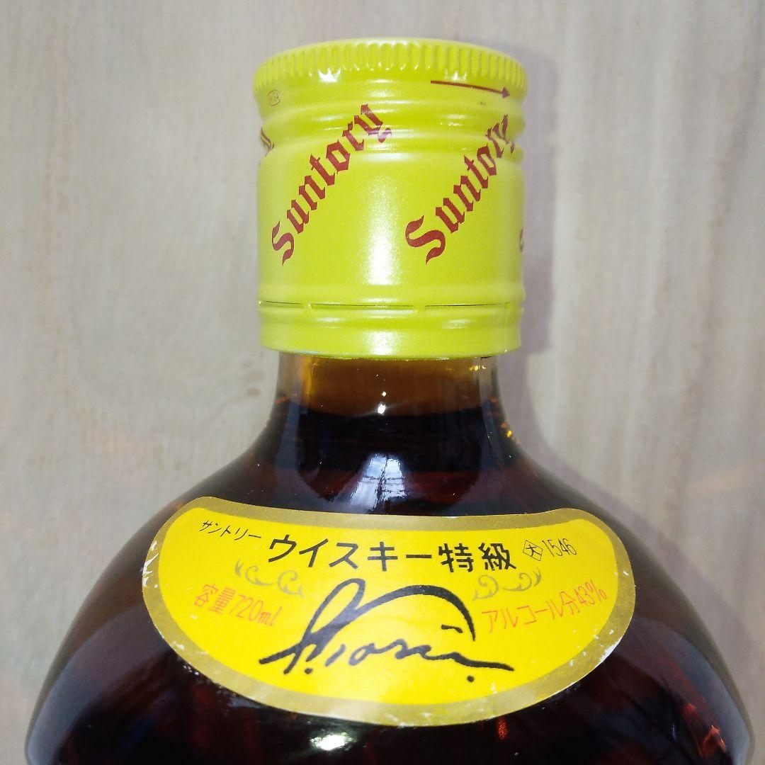 角瓶　ウイスキー特級　720ml　43%