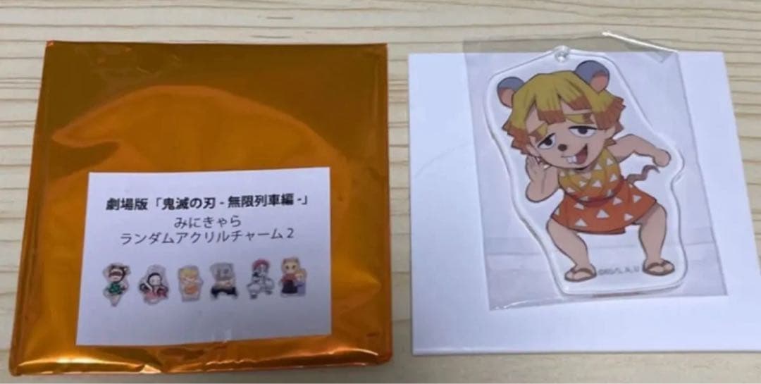 我妻善逸 鬼滅の刃 缶バッジ シール カード ステッカー まとめ売り