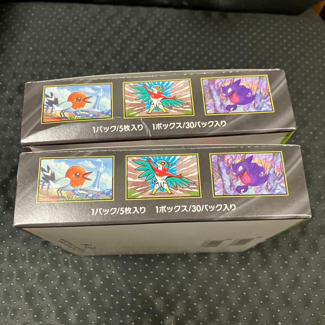 ポケモンカード ムニキスゼロ 2BOX新品未開封 シュリンクなし　ペリペリ付き