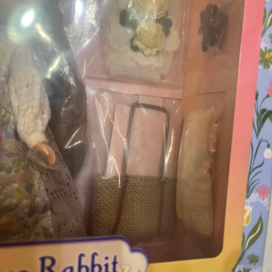 ネオブライス ブルーラビット