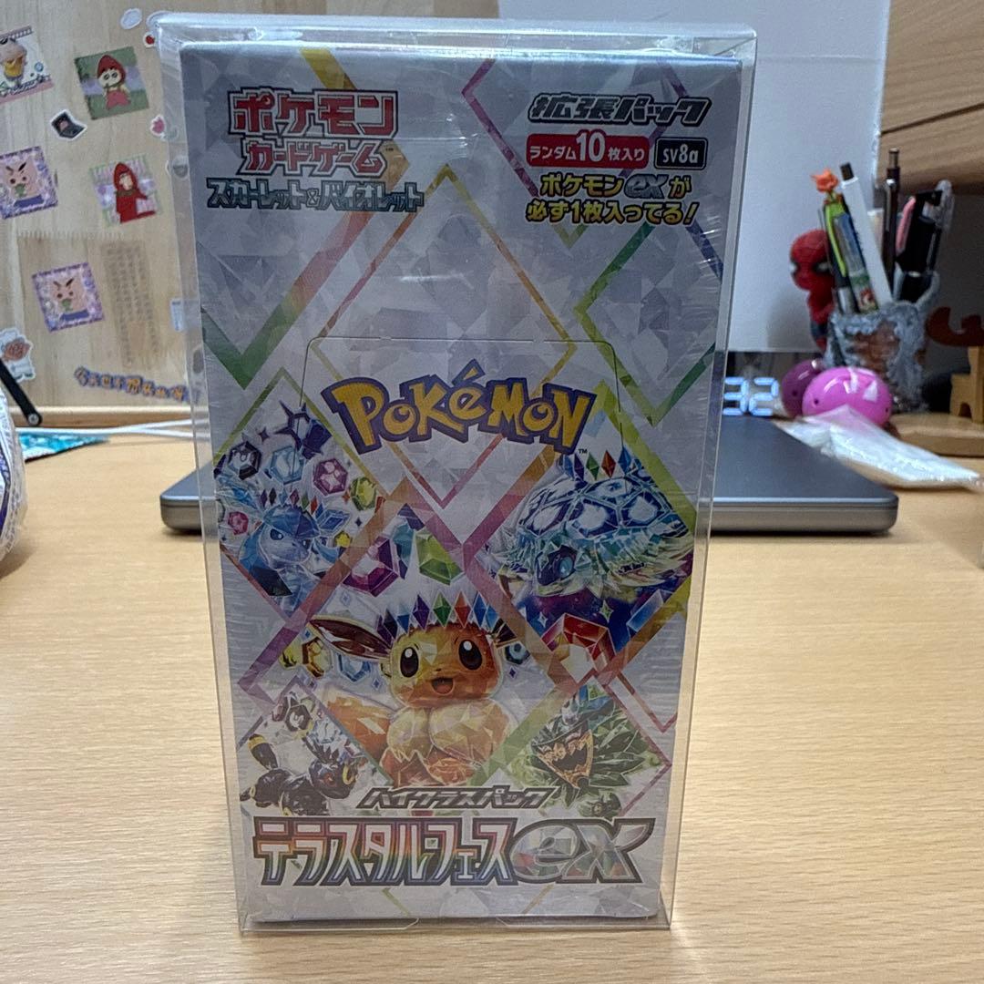 ポケモンカードゲーム 「テラスタルフェスex」BOX未開封シュリンク付き