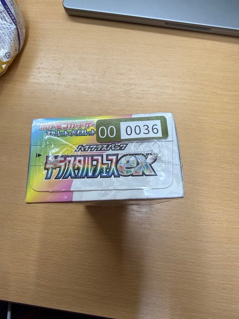 ポケモンカードゲーム 「テラスタルフェスex」BOX未開封シュリンク付き