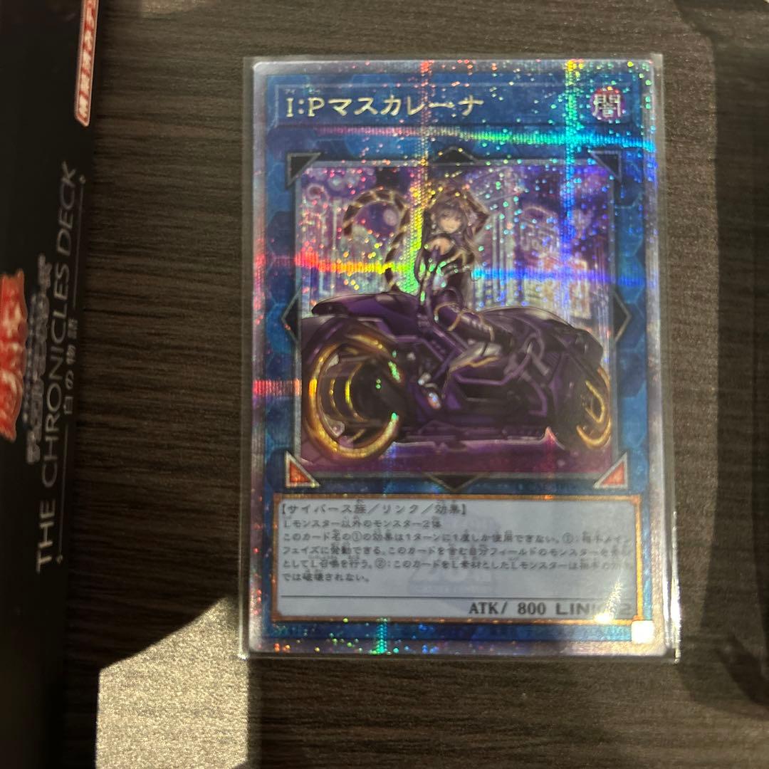 遊戯王OCG セット バーストプロトコル 他写真全て
