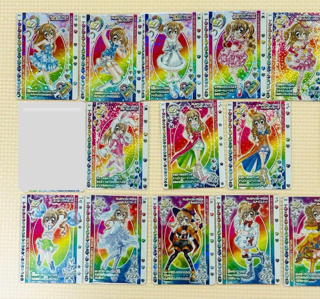 きらりんレボリューションクルキラアイドルdays ばら売り可 プラチナレアカード