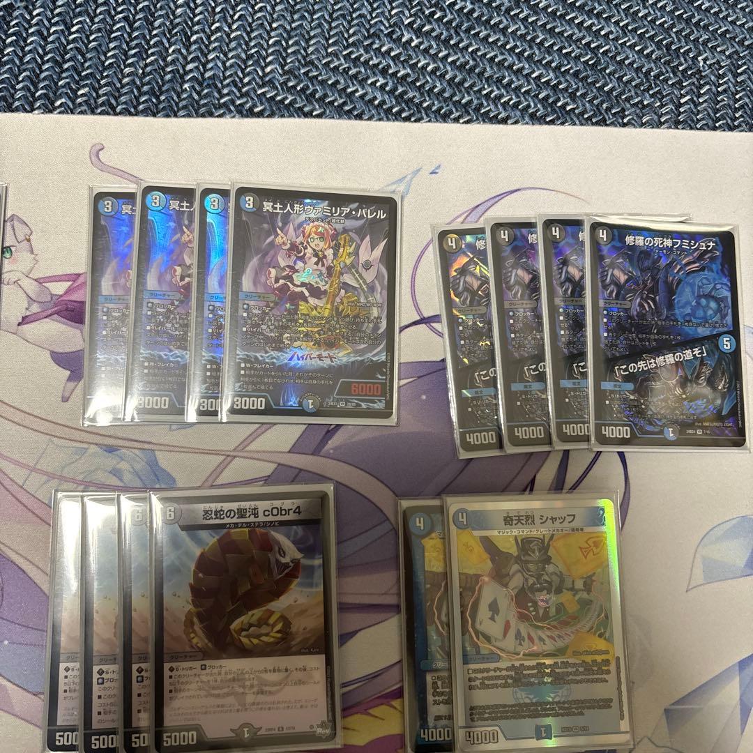 青黒コンプレックス