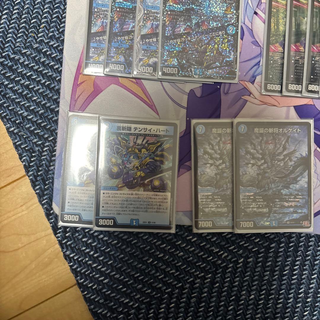 青黒コンプレックス