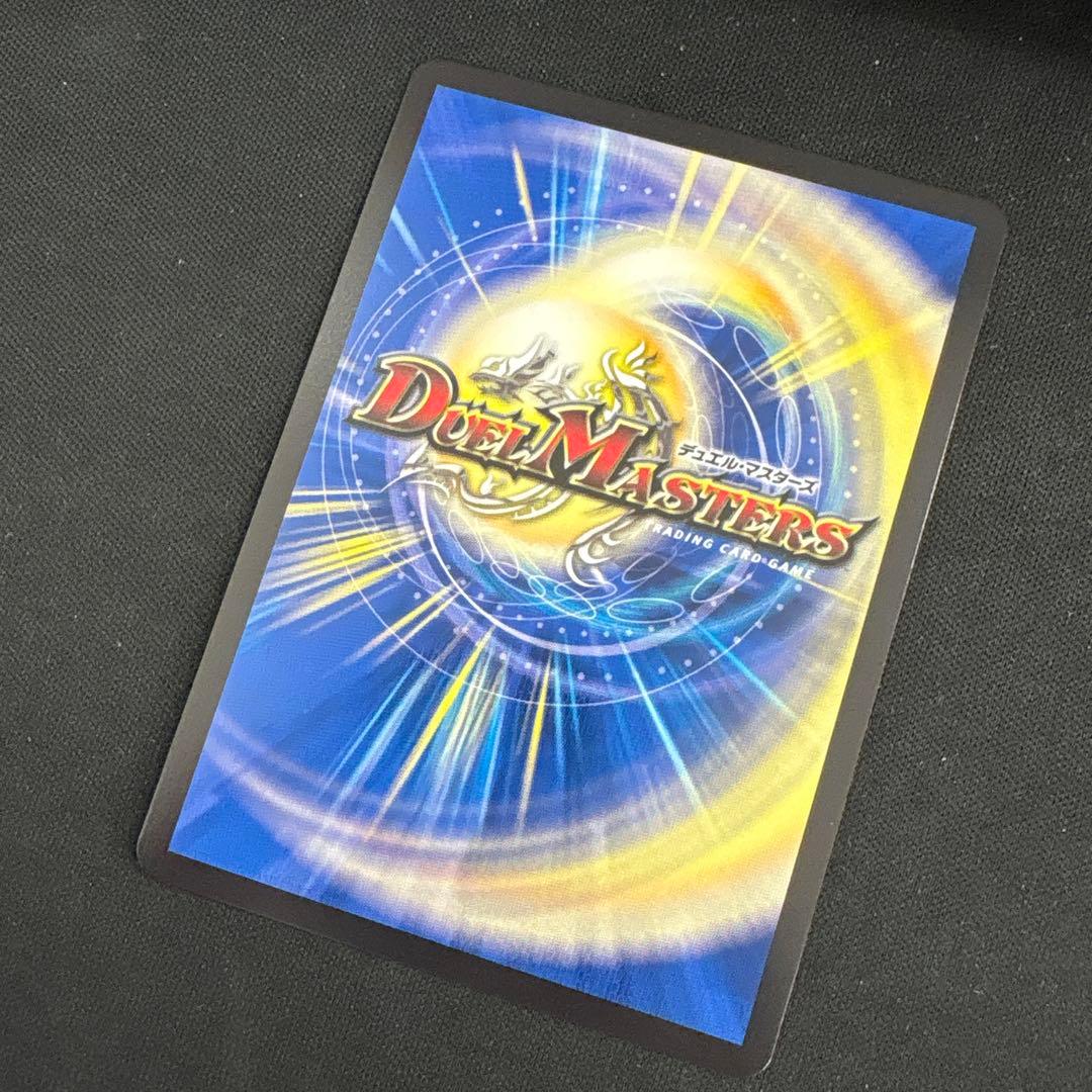 【翌日発送 メルカリ便】頂上連結ロッドゾージア5th　CSプロモ