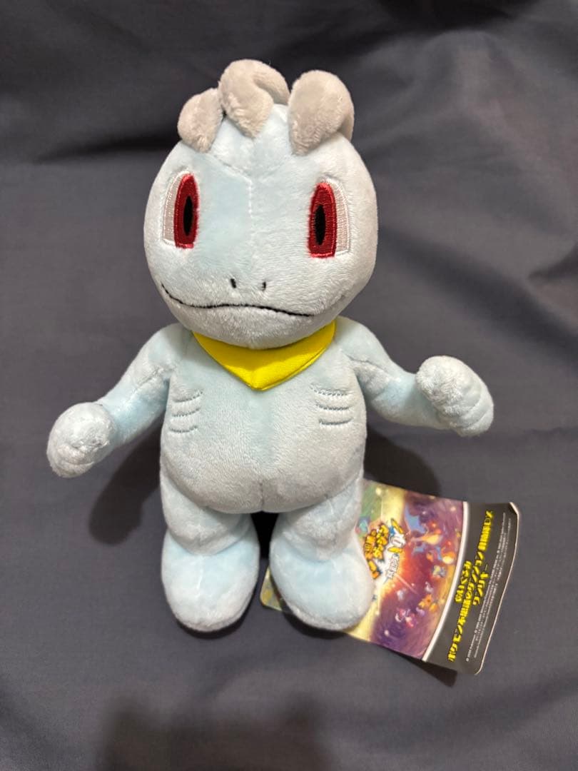 ポケモンダンジョン　ワンリキー　ぬいぐるみ