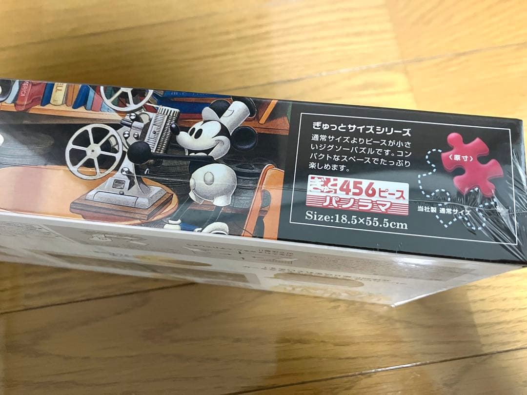 Disney ジグソーパズル 6点セット