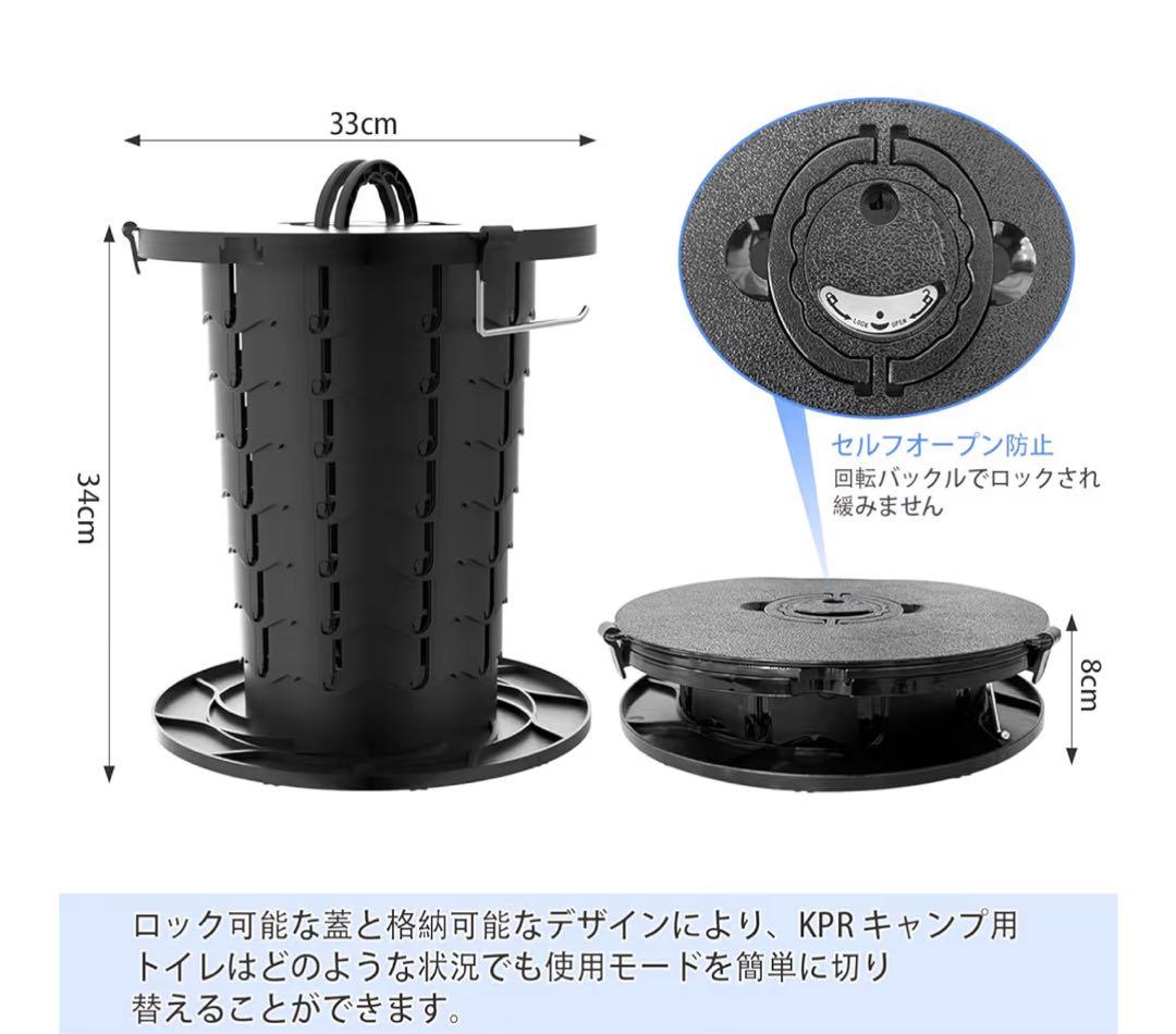 大容量✨防災グッズセット　非常用トイレ　折りたたみトイレ　キャンプ　アウトドア