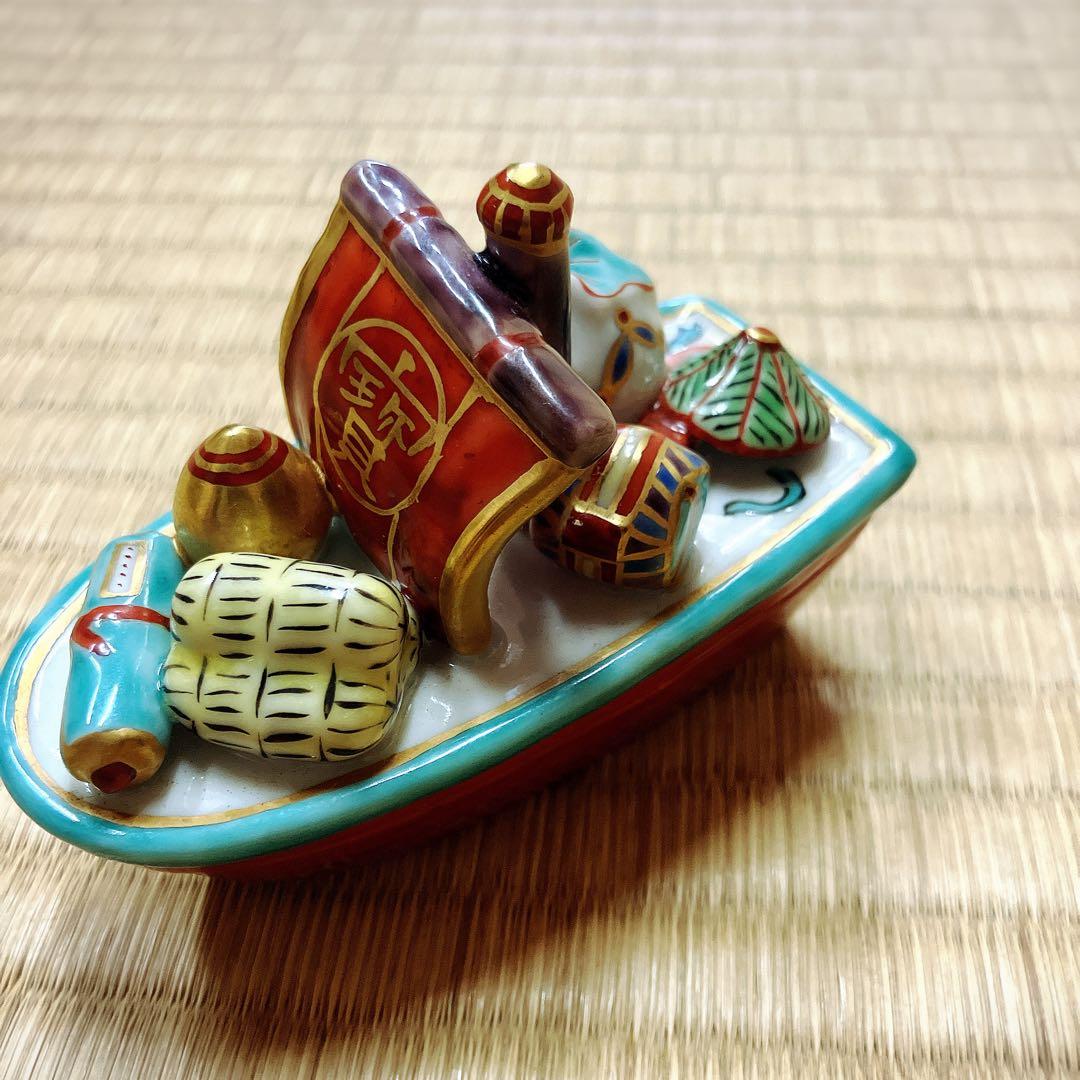 香合　宝船　高野昭阿弥作