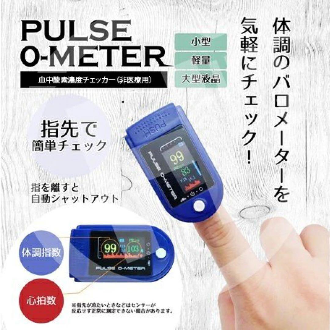 30個まとめ売りパルスゼロメーター血中酸素飽和度計