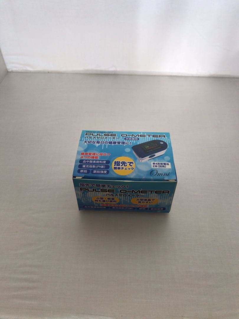 30個まとめ売りパルスゼロメーター血中酸素飽和度計