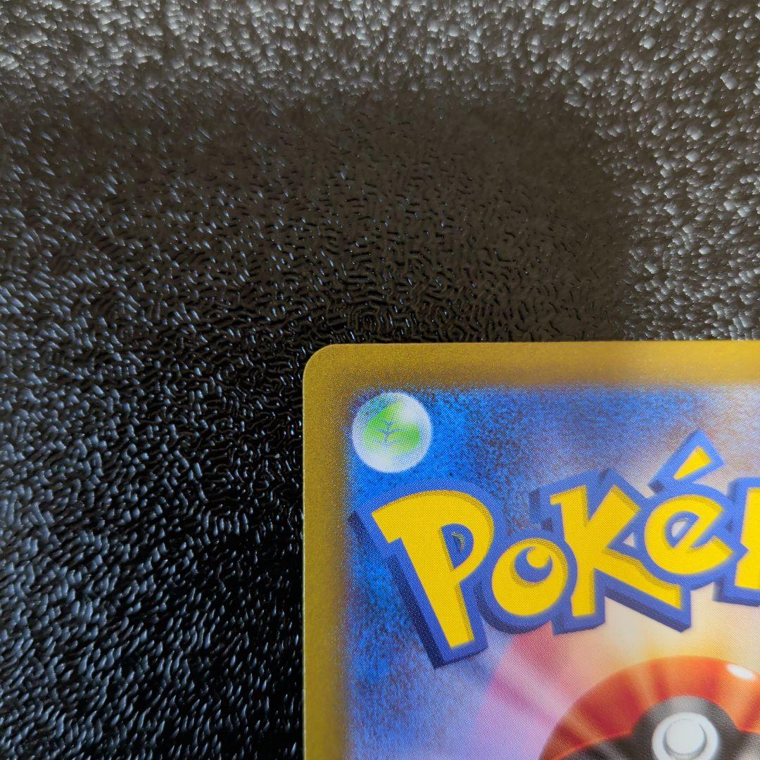 ナンジャモ SAR 「シャイニートレジャーex」)ポケモンカード