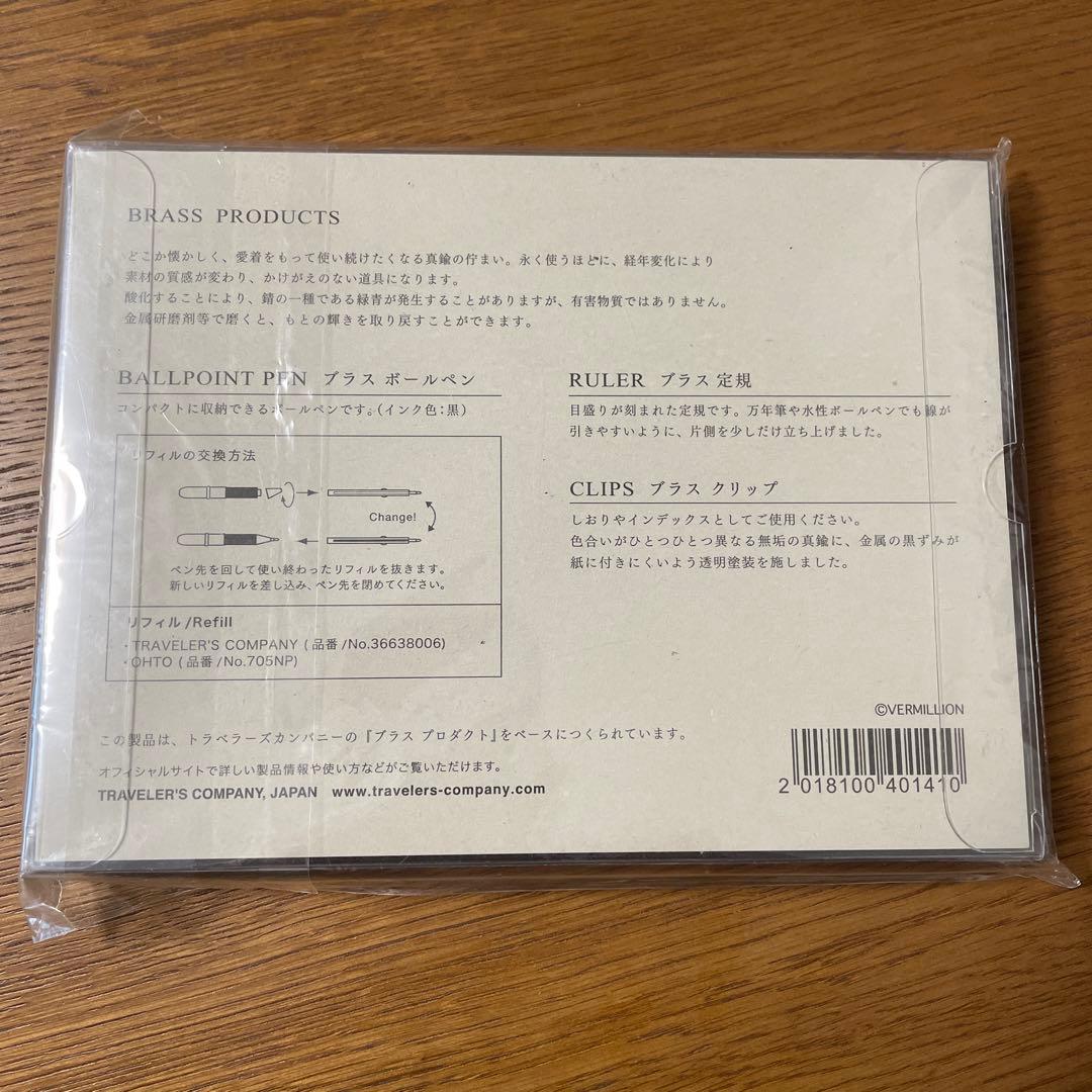 B’z SCENES 稲葉浩志 松本孝弘 ブラスセット　新品　トラベラーズ