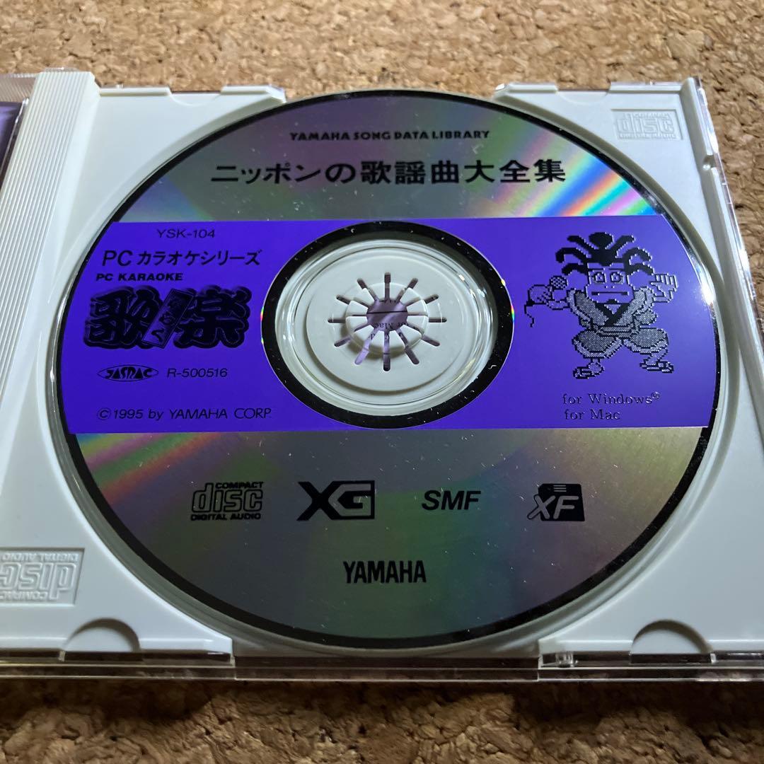 YAMAHA ニッポンの歌謡曲大全集　からく　歌楽　Yamaha EOS ジュデ