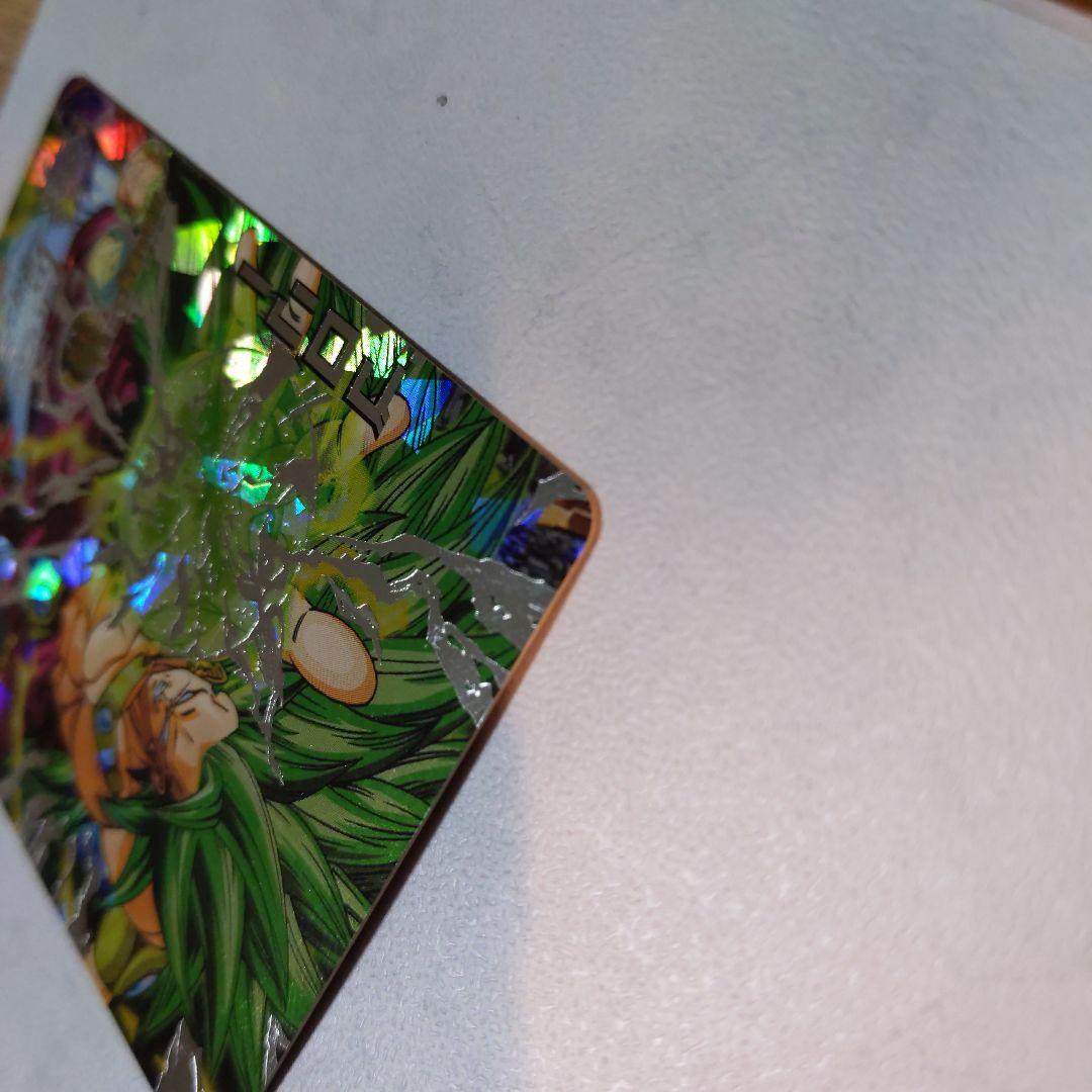 H8-SEC ブロリー ドラゴンボールヒーローズ