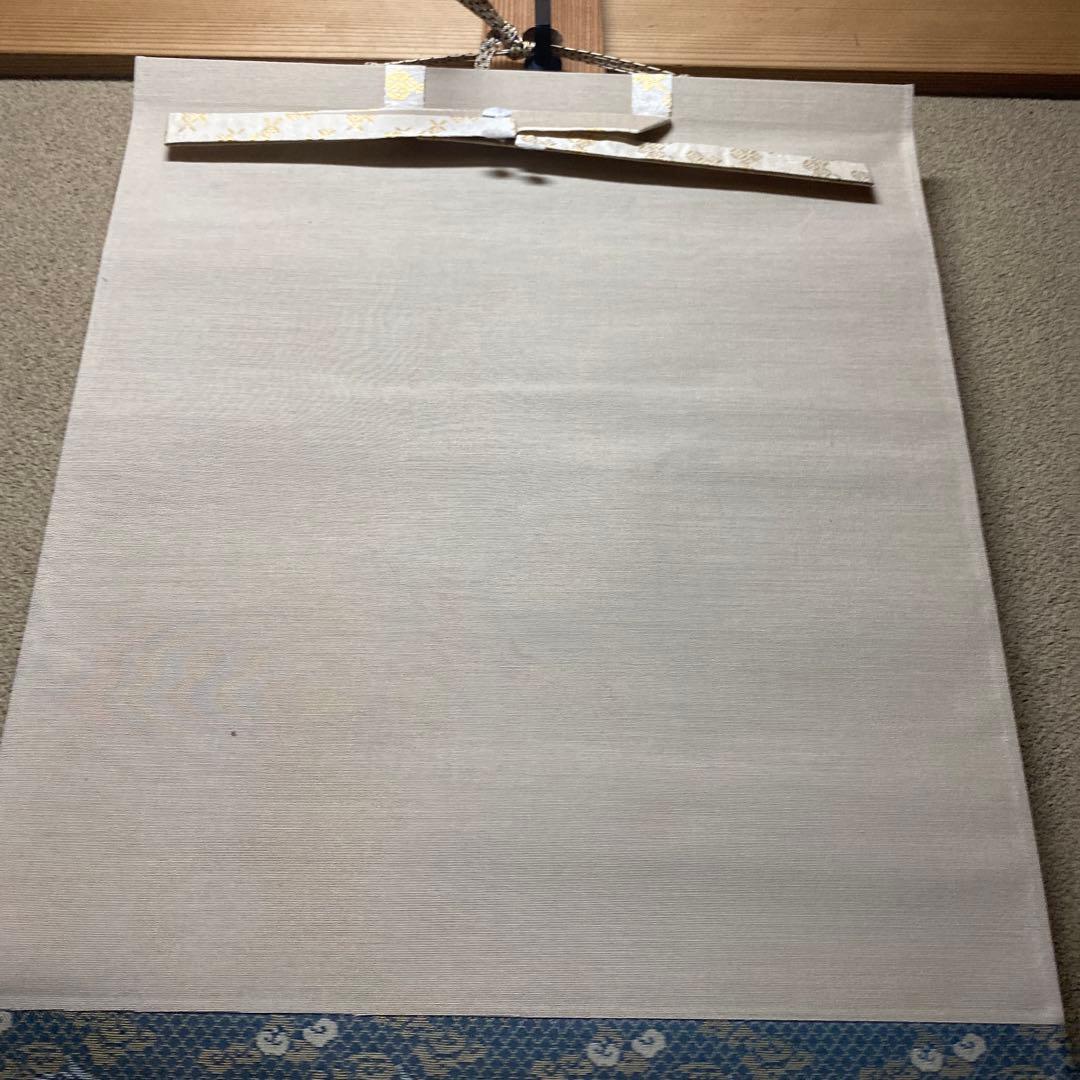 掛け軸　楓葉経霜紅　黄梅院　小林太玄