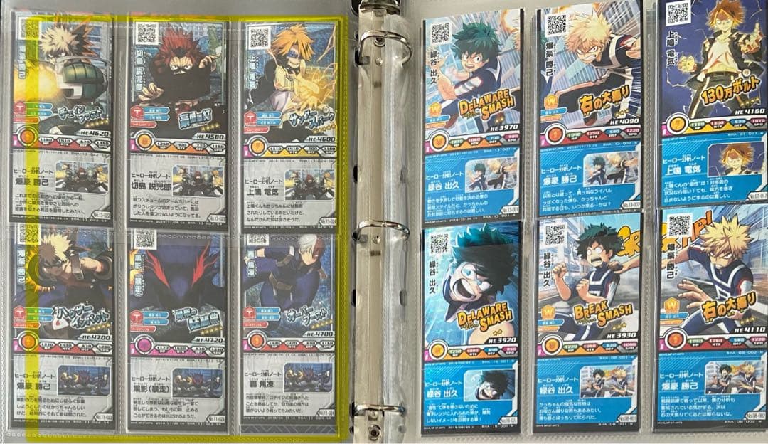 ヒロバト　カード　まとめ