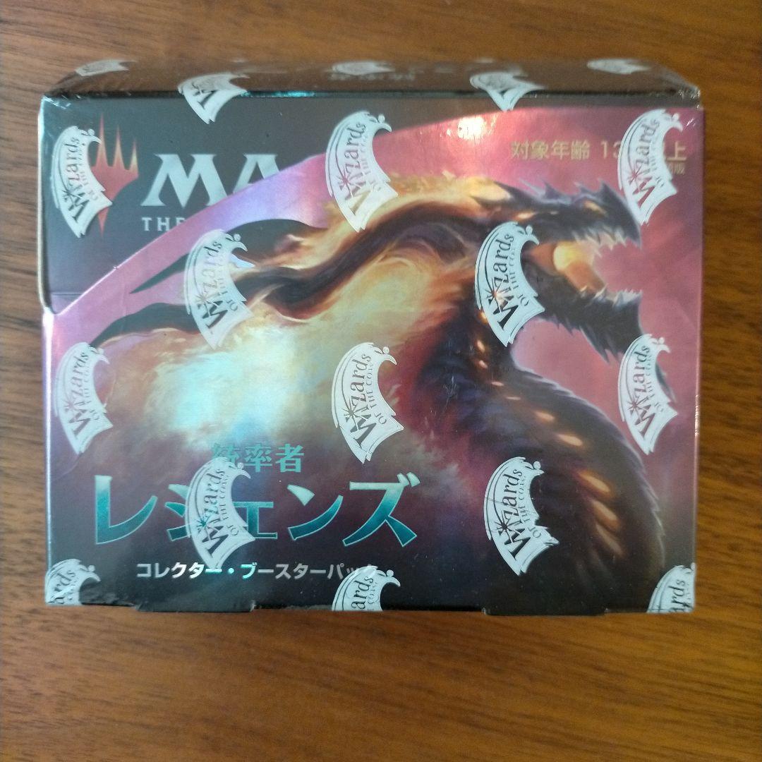 日本語版）統率者レジェンズ　コレクターブースター